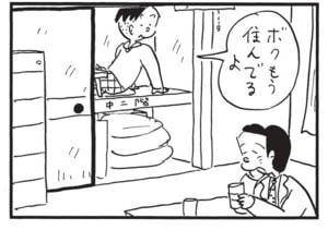 【無料漫画】かりあげクン(1487回)毎日配信!「野球」「お灸」軟式を見下す人間に襲いかかる試練…/植田まさし 12