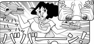 【無料漫画】コミカライズ『映画クレヨンしんちゃん 超華麗！灼熱のカスカベダンサーズ』（2）お土産で思わぬハプニング勃発…!?の画像