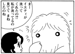 【無料漫画】毎日配信！少年アシベ（46）「さくら・さくら・咲く」森下裕美／キュートなゴマフアザラシの“ゴマちゃん”をめぐる名作ギャグ4コマ 11