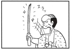 【無料漫画】かりあげクン(1437回)毎日配信!「炭火焼き」「コート」炭火で焼いた意外なモノって…?/植田まさし 3