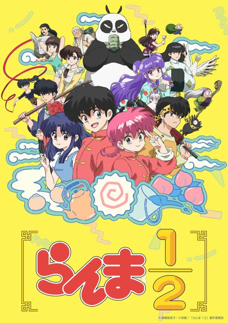 らんまもあかねも続投！「制作費大丈夫？」32年ぶり新作は豪華すぎるキャストが再集結！アニメ『らんま1/2』に感謝の声続々の画像