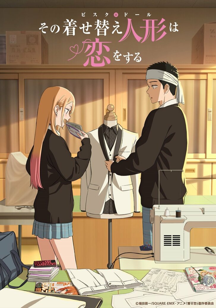 Xで関連ワードがトレンド入り、アニメ『その着せ替え人形は恋をする』2期「高評価」をもたらした3つのポイントの画像