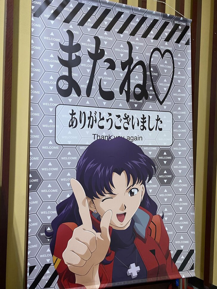 公開から早1週間…『シン・エヴァ』が『エヴァ』ファンに最後に与えたものの画像002