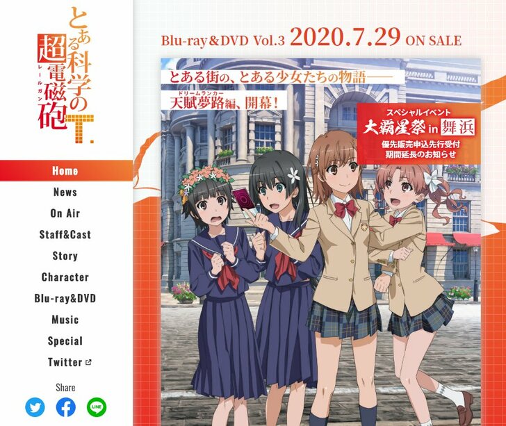 SAO、リゼロ、俺ガイル…アニメライターが独断で選ぶ「7月期のイチオシ新アニメ」の画像006