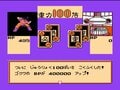 映画『ドラゴンボール超 スーパーヒーロー』も大ヒット！『DB』のファミコン最高傑作『激神フリーザ!!』を振り返る【ヤマグチクエスト・コラム】の画像007