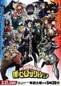 2021年春アニメ『バクテン!!』『ゴジラS.P』『ましろのおと』4月からの新生活をもっと楽しくしてくれそうなオススメ作3選の画像005