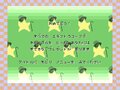 『カービィ』シリーズ初のSFCソフト『カービィボウル』は「まさかのゴルフゲーム」!?の画像008