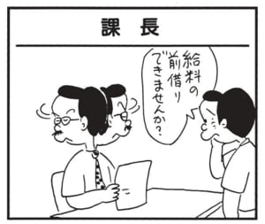 【無料漫画】かりあげクン(1631回)毎日配信!「水中めがね」「ハワイアン バンド」海辺でよからぬ悪だくみ…/植田まさし 9