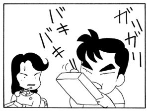 【無料漫画】毎日配信!少年アシベ(184)ドキドキソワソワなバレンタイン「チョコレートが欲しい」キュートな“ゴマちゃん”をめぐる名作4コマ/森下裕美 16