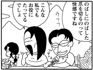 【無料漫画】毎日配信！少年アシベ（71）「ストレス」森下裕美／キュートなゴマフアザラシの“ゴマちゃん”をめぐる名作ギャグ4コマ 5