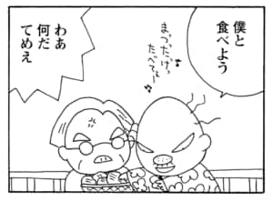 【無料漫画】毎日配信！少年アシベ（216）小鳥に礼儀を教えてみるが…「ジェラシーギーコ」キュートな“ゴマちゃん”をめぐる名作4コマ／森下裕美 27
