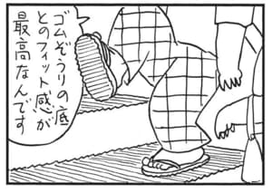 【無料漫画】かりあげクン(1641回)毎日配信!「地下鉄」「エスカレーター」道を聞く相手を間違えた!/植田まさし 8