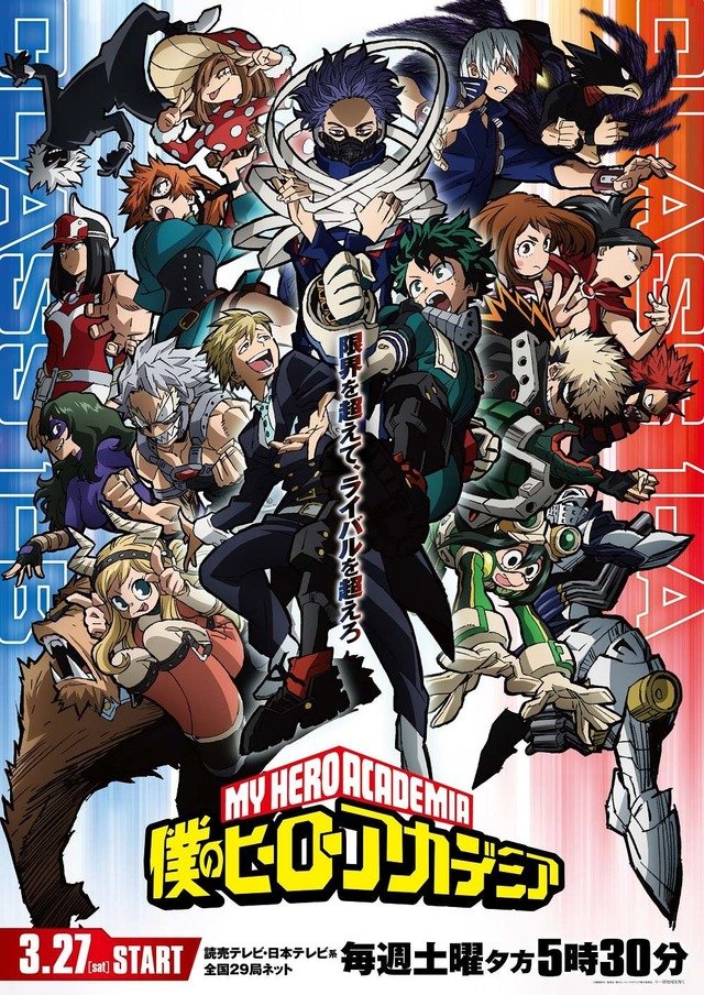 2021年春アニメ『バクテン!!』『ゴジラS.P』『ましろのおと』4月からの新生活をもっと楽しくしてくれそうなオススメ作3選の画像005