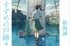 『君の名は。』新海誠監督の最新作『すずめの戸締まり』自ら執筆した小説版が発売中！