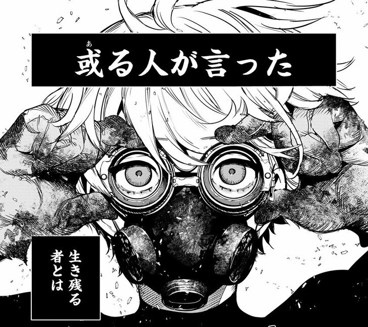 【無料漫画】『氷核のメテオリア』どん底生活から抜け出すきっかけは…の画像