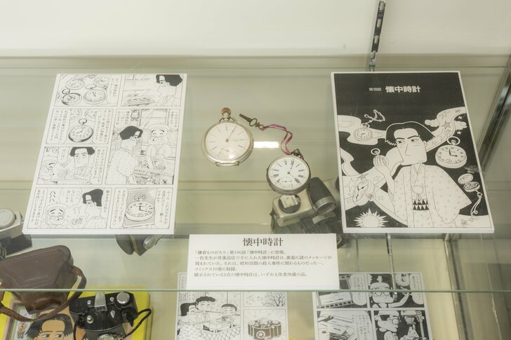矢沢永吉、桑田佳祐、細野晴臣が影響を受けた漫画家とは？『三丁目の夕日』『鎌倉ものがたり』のスゴすぎレジェンド「西岸良平」の凄みの画像003