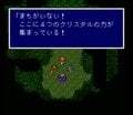 『全ファイナルファンタジー大投票』もし「名シーン総選挙」があったらFF5「ガラフVSエクスデス」に決まり！の画像016
