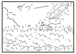 【無料漫画】かりあげクン(1636回)毎日配信!「エアマット」「おばけ屋敷」いたずらしようと近寄ったら…/植田まさし 14