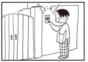 【無料漫画】かりあげクン(2157回)毎日2回配信!「とかげ」ピンチを乗り切るために…/植田まさし 2