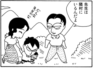 【無料漫画】毎日配信！少年アシベ（21）「ライバル」森下裕美／キュートなゴマフアザラシの“ゴマちゃん”をめぐる名作ギャグ4コマ 3