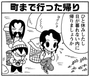 【無料漫画】毎日配信!少年アシベ(96)「ゴマちゃんのプール」森下裕美/キュートなゴマフアザラシの“ゴマちゃん”をめぐる名作ギャグ4コマ 10