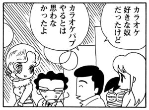 【無料漫画】毎日配信！少年アシベ（91）「レッスン」森下裕美／キュートなゴマフアザラシの“ゴマちゃん”をめぐる名作ギャグ4コマ 28