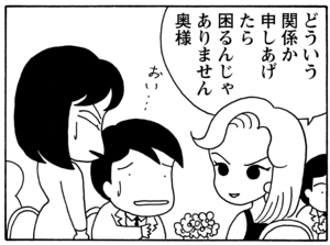 【無料漫画】毎日配信！少年アシベ（72）「スガオ君の才能」森下裕美／キュートなゴマフアザラシの“ゴマちゃん”をめぐる名作ギャグ4コマ 15