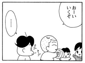 【無料漫画】毎日配信!少年アシベ(239)なめられるのが悔しくて…「大人の女」キュートな“ゴマちゃん”をめぐる名作4コマ/森下裕美 20