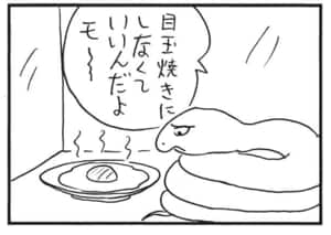 【無料漫画】かりあげクン(1653回)毎日配信!「神様」「アンモニア」かりあげクンが信じている存在/植田まさし 12