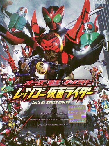 オーズ・電王・オールライダー レッツゴー仮面ライダー』恒松祐里に
