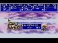 「おとなになるって悲しいことなの」25周年で振り返るスーファミ『バハムートラグーン』の強烈なギャップの魅力の画像016