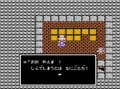 『ドラゴンクエスト』35周年、ファミコン世代の脳裏に焼きついた「ドラクエ1のセリフ」3選の画像002