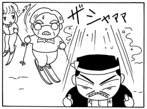 【無料漫画】毎日配信！少年アシベ（43）「ウインターリゾート」森下裕美／キュートなゴマフアザラシの“ゴマちゃん”をめぐる名作ギャグ4コマ 16