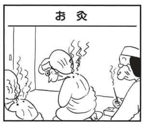 【無料漫画】かりあげクン(1487回)毎日配信!「野球」「お灸」軟式を見下す人間に襲いかかる試練…/植田まさし 5