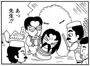 あっ先生!!