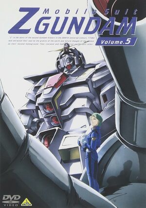  歴代『ガンダム』強化人間の悲哀を生んだ可変モビルアーマー「サイコ・ガンダム」の系譜　「えっ、アムロも乗ってたの？」の画像
