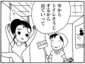 【無料漫画】毎日配信!少年アシベ(149)「プリマの気持ち」森下裕美/キュートなゴマフアザラシの“ゴマちゃん”をめぐる名作ギャグ4コマ 9