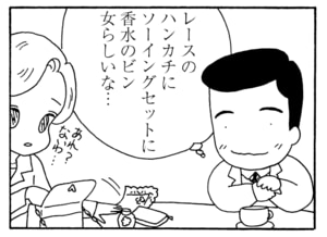 【無料漫画】毎日配信！少年アシベ（234）おしゃれにダメ出しされて…「もうすぐ春」キュートな“ゴマちゃん”をめぐる名作4コマ／森下裕美 11
