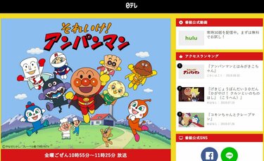 バタコ役・佐久間レイ 大好きなジャムおじさんへ 増岡弘に感謝のメッセージ