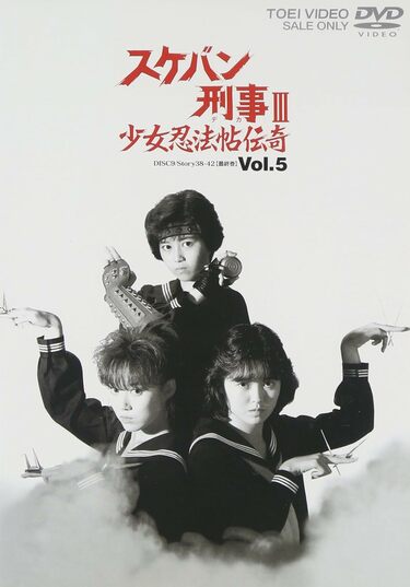 3ページ目) 斉藤由貴に南野陽子、浅香唯、松浦亜弥…麻宮サキに憧れた