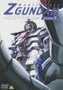  歴代『ガンダム』強化人間の悲哀を生んだ可変モビルアーマー「サイコ・ガンダム」の系譜　「えっ、アムロも乗ってたの？」
