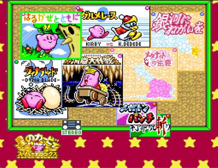 30周年！ゲームボーイから始まった『星のカービィ』“超画期的”だった「コピー能力」「2人同時プレイ」シリーズ初期作の4つの進化の画像017