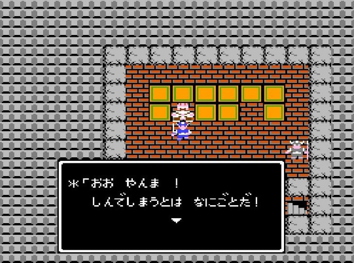 『ドラゴンクエスト』35周年、ファミコン世代の脳裏に焼きついた「ドラクエ1のセリフ」3選の画像002