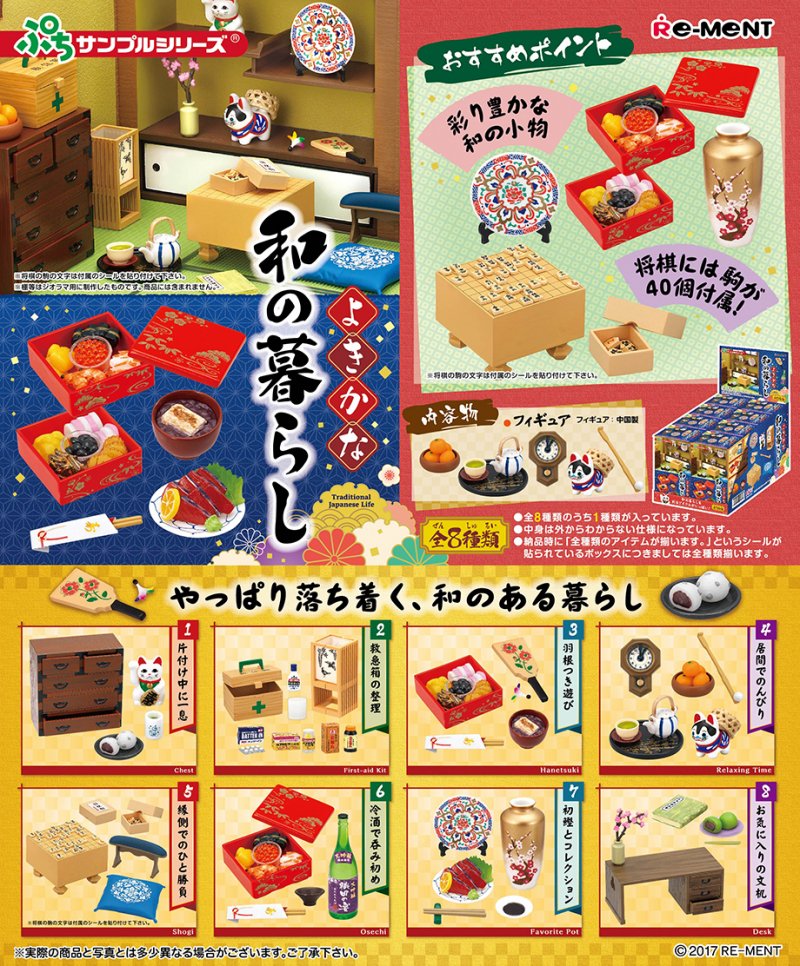 「焼く前と後」まで再現…開発者のこだわりと情熱が超ヤバイ!? リーメントのロングセラー『ぷちサンプルシリーズ』が愛される理由の画像004