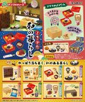 「焼く前と後」まで再現…開発者のこだわりと情熱が超ヤバイ!? リーメントのロングセラー『ぷちサンプルシリーズ』が愛される理由の画像004