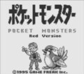 ファイヤー「にらみつける」の肩透かし感…初代『ポケモン』困惑の思い出たちの画像001