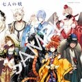 【ロングレポート】上村祐翔、梅原裕一郎らが出演！『声優男子の！「七人の妖」文化祭ですが…？』イベント（コメント付き）の画像006