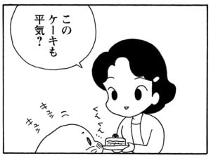 【無料漫画】毎日配信！少年アシベ（143）「憧れのあの人」森下裕美／キュートなゴマフアザラシの“ゴマちゃん”をめぐる名作ギャグ4コマ 11