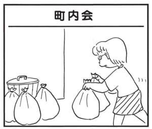 【無料漫画】かりあげクン(1571回)毎日配信!「テニス」「お茶」楽しくテニスをしていたはずが…/植田まさし 9
