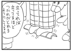 【無料漫画】かりあげクン(1424回)毎日配信!「シャックリ」「ストーブ」しつこいシャックリに効果がある薬って?/植田まさし 16